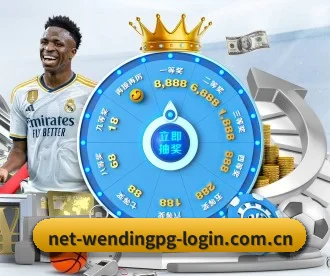 net-wendingpg-login.com.cn APP